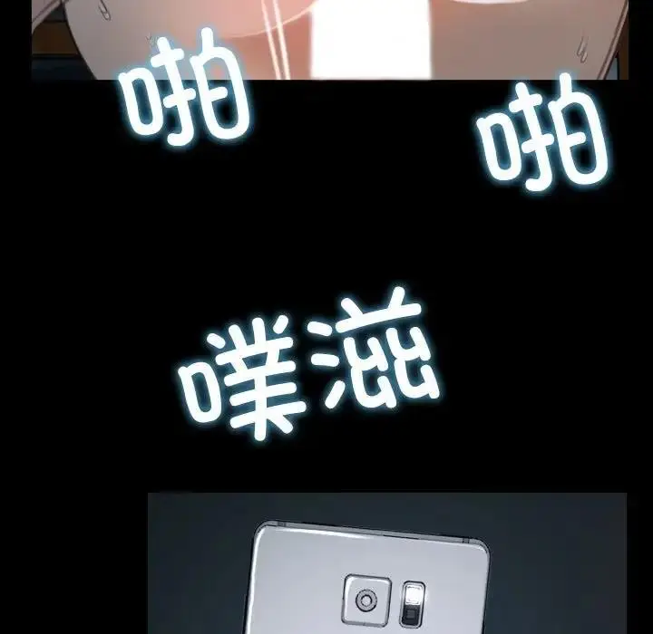 漫画《寻找初恋》第7话第124张图