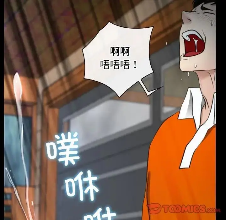 漫画《寻找初恋》第7话第135张图