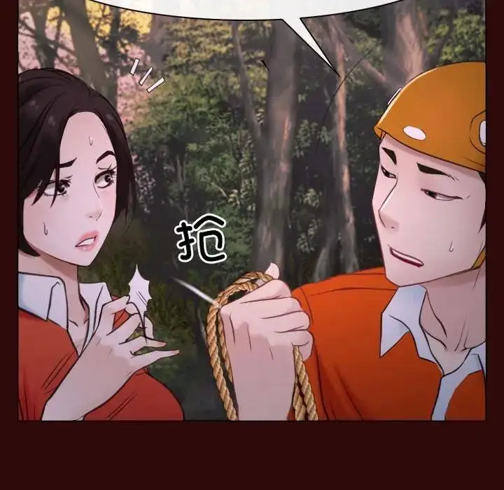 漫画《寻找初恋》第7话第49张图