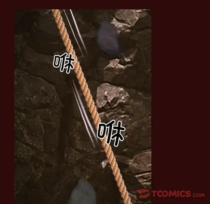 漫画《寻找初恋》第7话第57张图