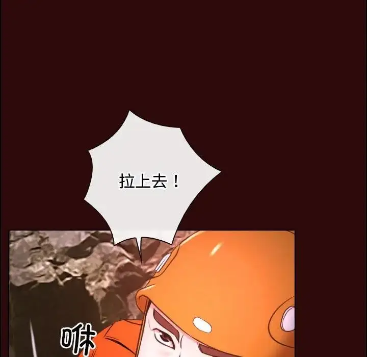 漫画《寻找初恋》第7话第67张图