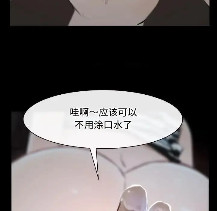 漫画《寻找初恋》第7话第7张图