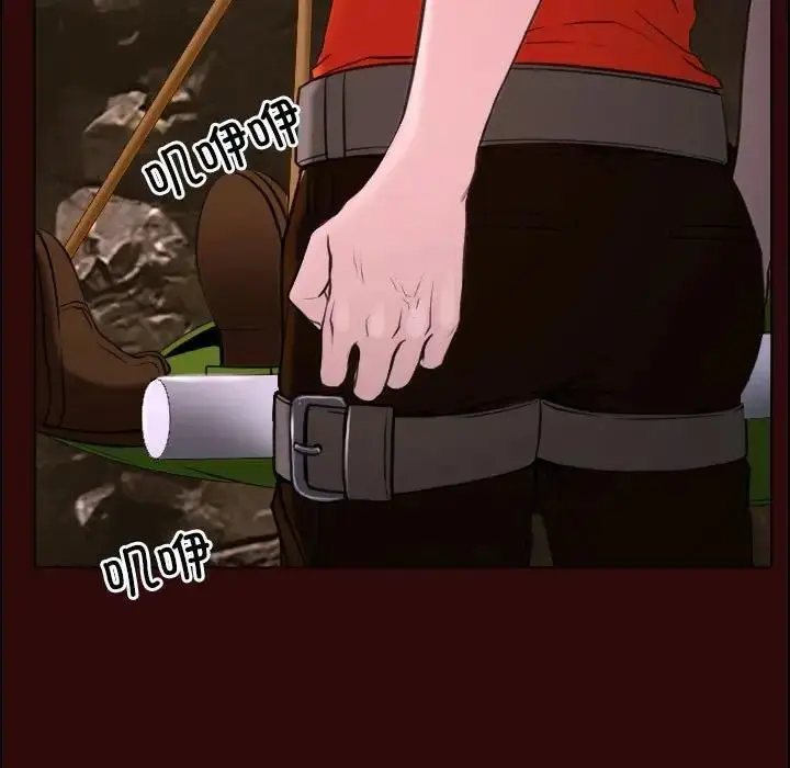漫画《寻找初恋》第7话第70张图
