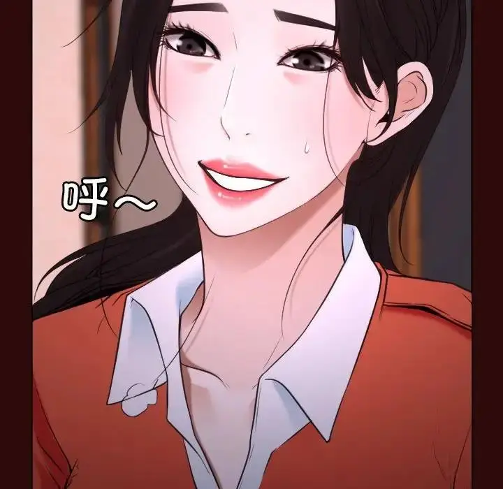 漫画《寻找初恋》第7话第78张图