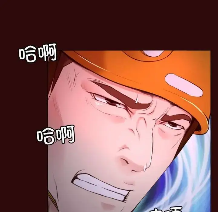 漫画《寻找初恋》第7话第83张图