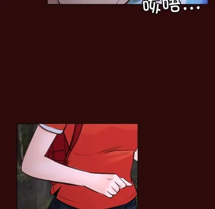 漫画《寻找初恋》第7话第84张图