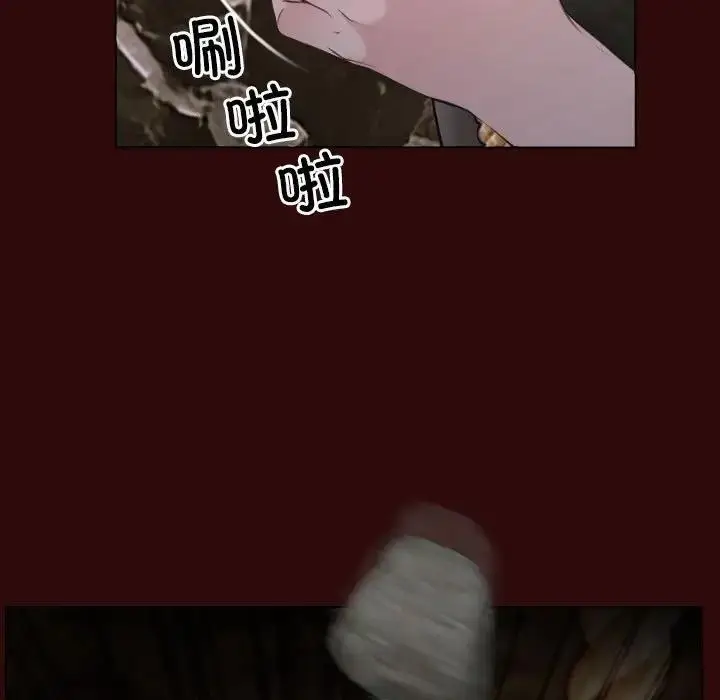 漫画《寻找初恋》第7话第95张图