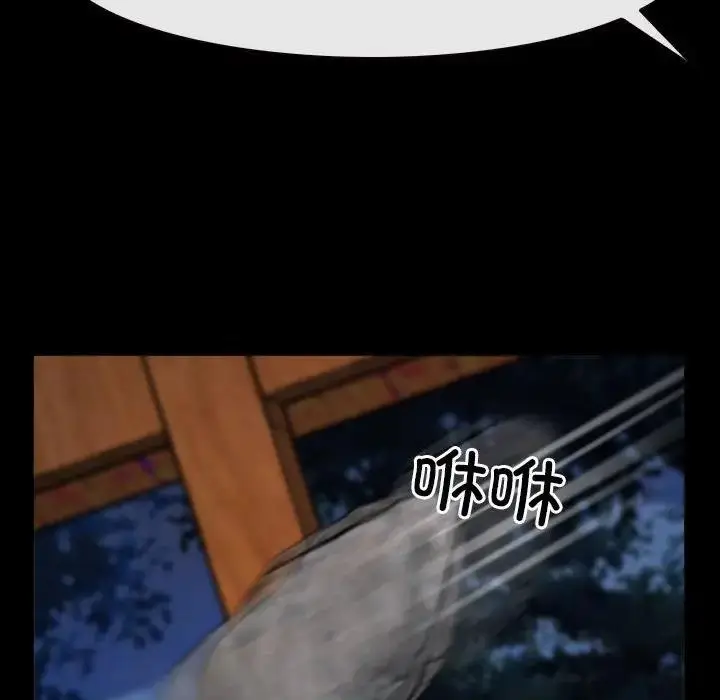 漫画《寻找初恋》第8话第104张图