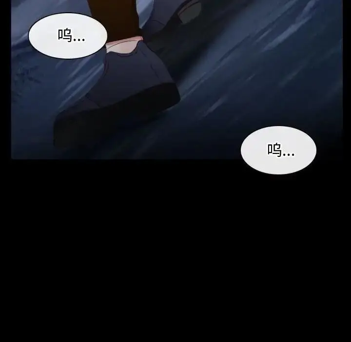 漫画《寻找初恋》第8话第140张图