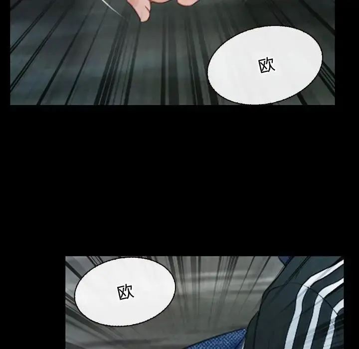 漫画《寻找初恋》第8话第150张图