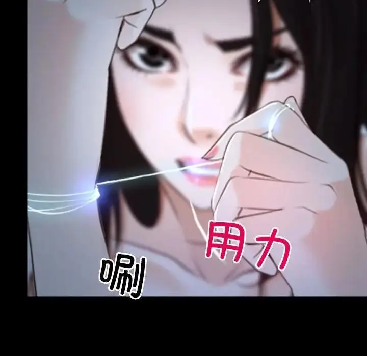 漫画《寻找初恋》第8话第64张图