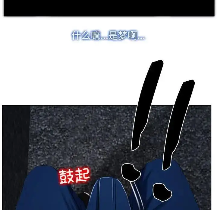 漫画《寻找初恋》第9话第107张图