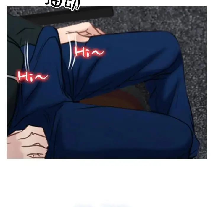 漫画《寻找初恋》第9话第126张图