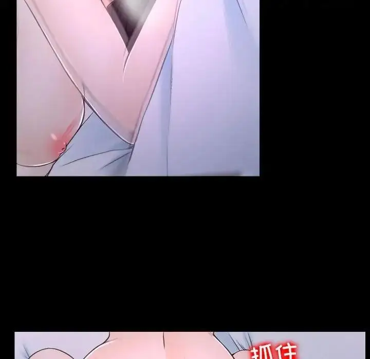 漫画《寻找初恋》第9话第18张图