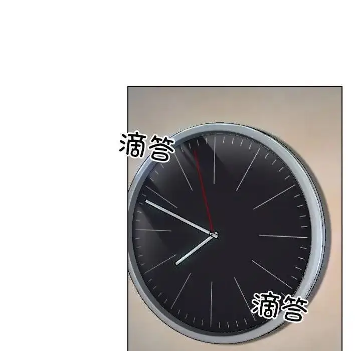 漫画《寻找初恋》第9话第66张图