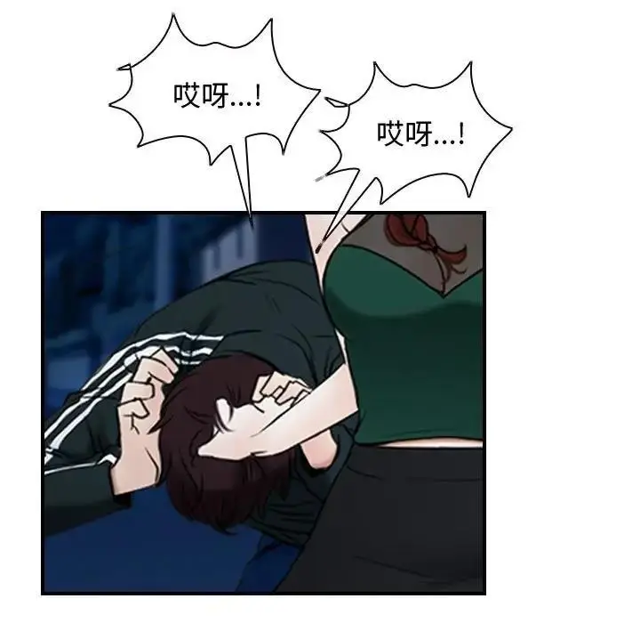 漫画《寻找初恋》第10话第12张图