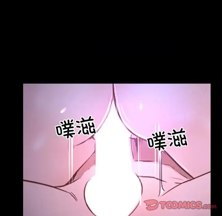 漫画《寻找初恋》第11话第6张图