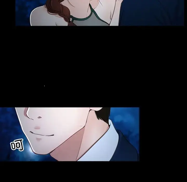 漫画《寻找初恋》第11话第68张图