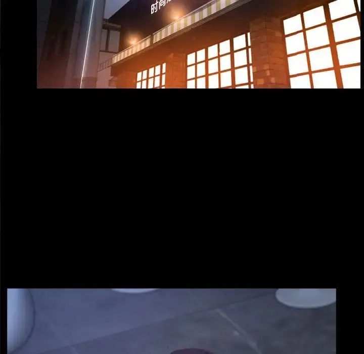 漫画《寻找初恋》第11话第85张图