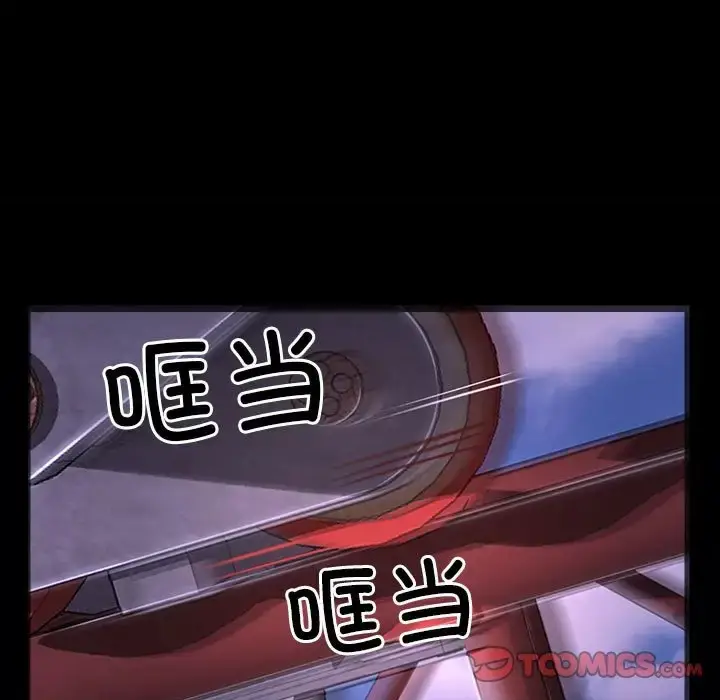 漫画《寻找初恋》第11话第9张图