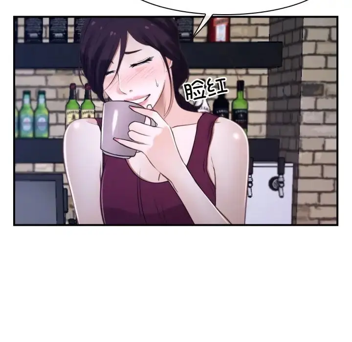 漫画《寻找初恋》第12话第38张图