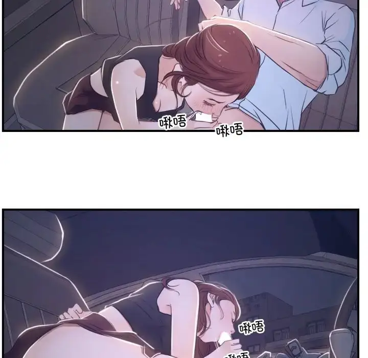 漫画《寻找初恋》第13话第102张图