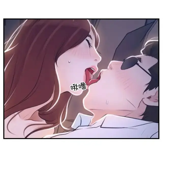 漫画《寻找初恋》第13话第115张图