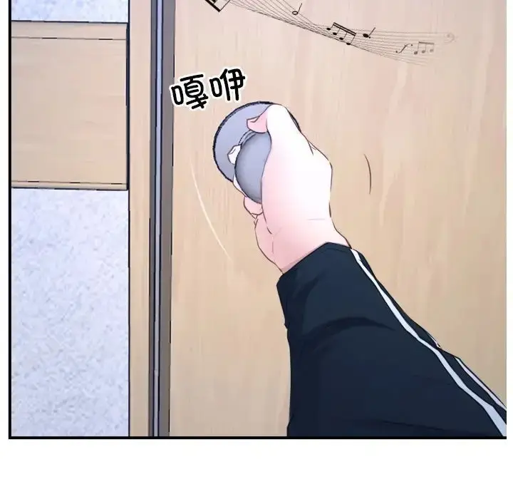 漫画《寻找初恋》第13话第119张图