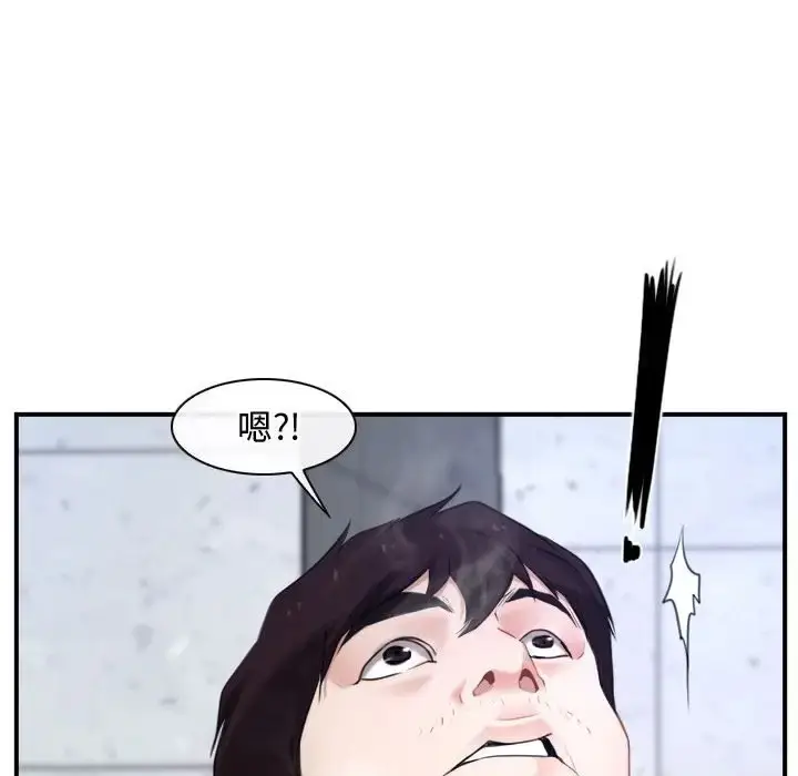 漫画《寻找初恋》第13话第64张图