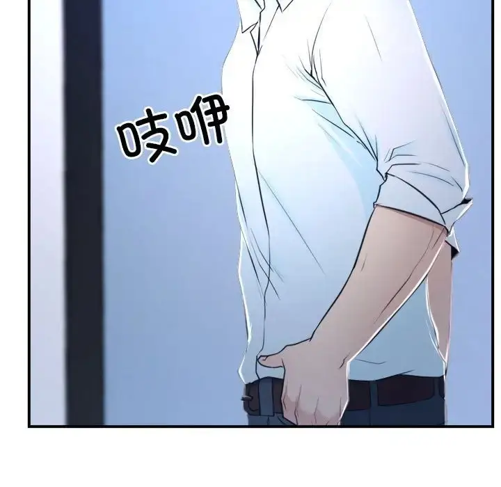 漫画《寻找初恋》第13话第92张图