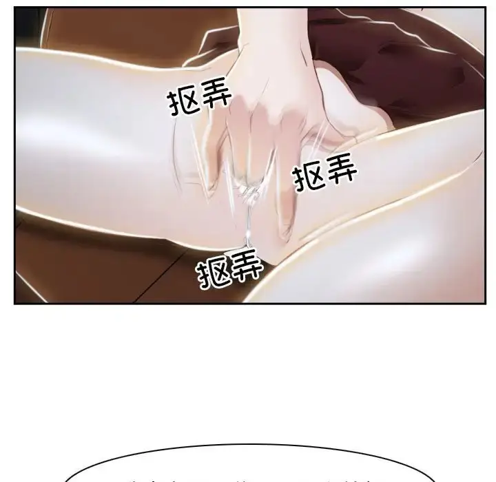 漫画《寻找初恋》第14话第23张图