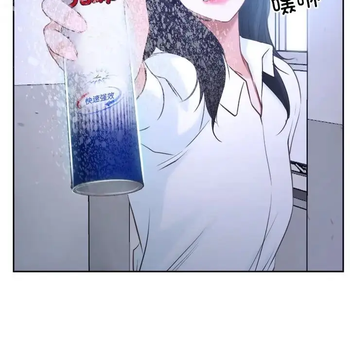 漫画《寻找初恋》第14话第84张图