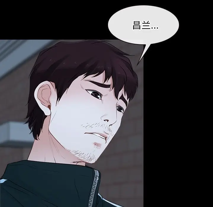 漫画《寻找初恋》第16话第104张图