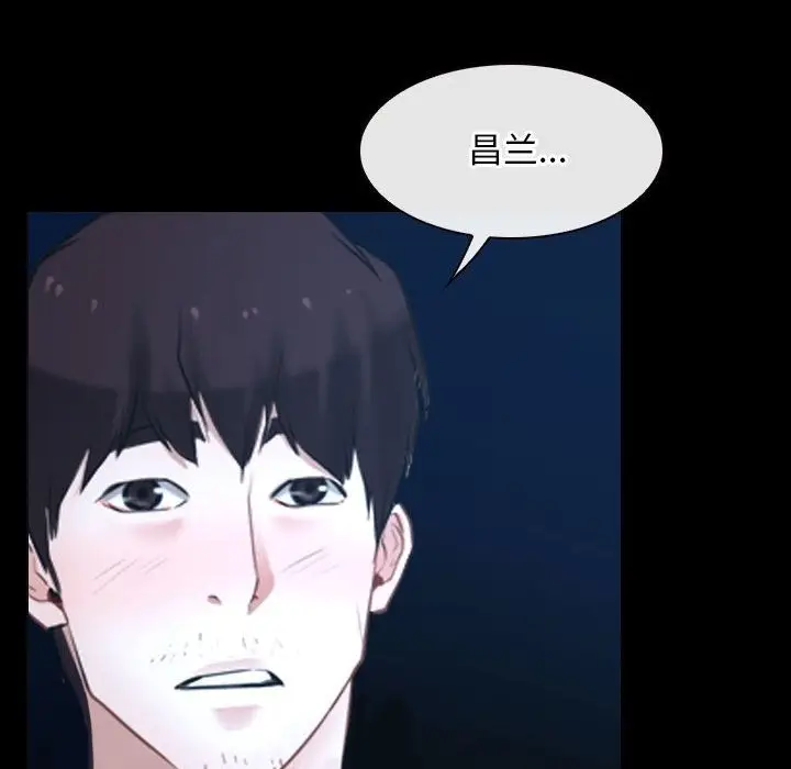 漫画《寻找初恋》第16话第136张图