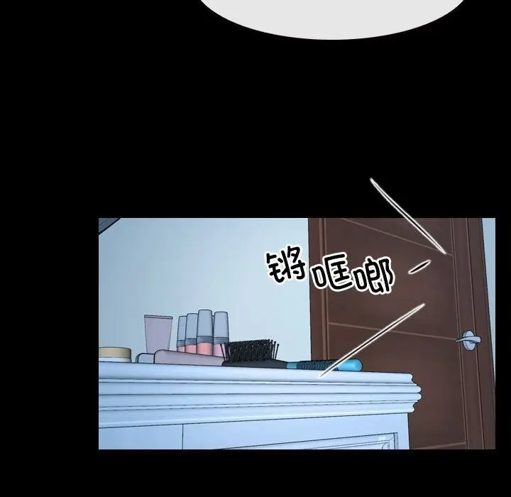 漫画《寻找初恋》第16话第19张图