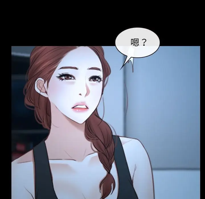 漫画《寻找初恋》第16话第45张图