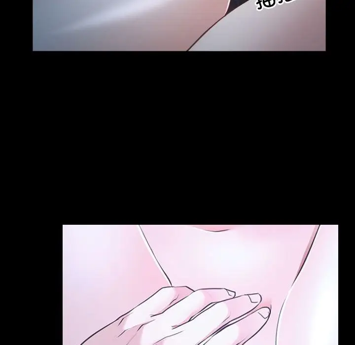 漫画《寻找初恋》第17话第122张图