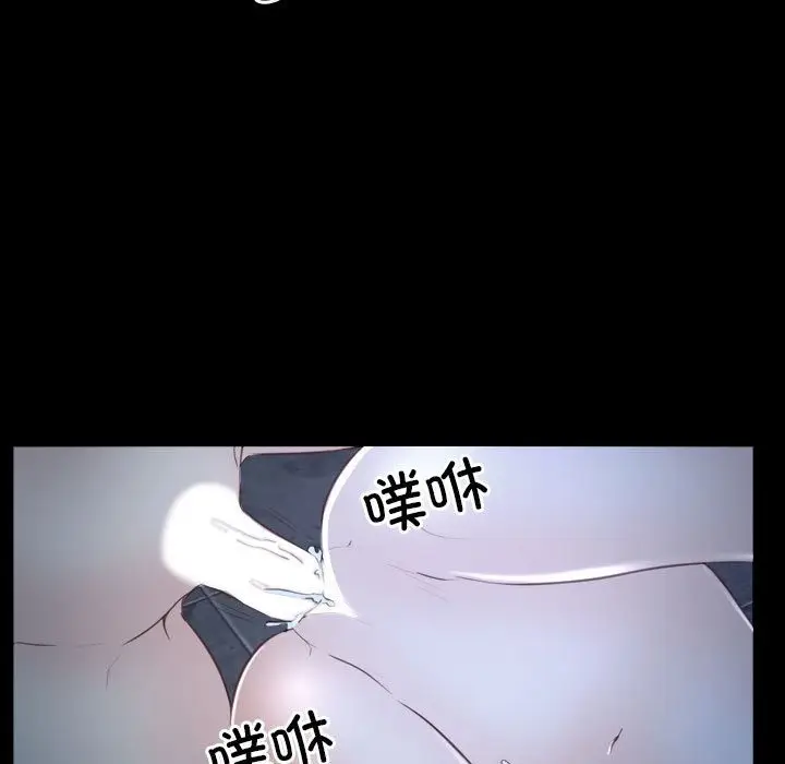 漫画《寻找初恋》第17话第127张图