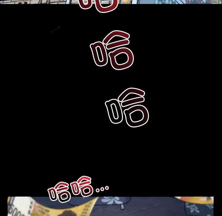 漫画《寻找初恋》第17话第142张图