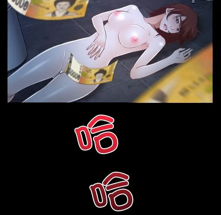 漫画《寻找初恋》第17话第143张图