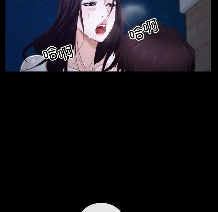 漫画《寻找初恋》第17话第27张图