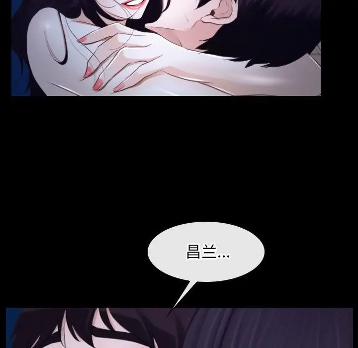 漫画《寻找初恋》第17话第34张图