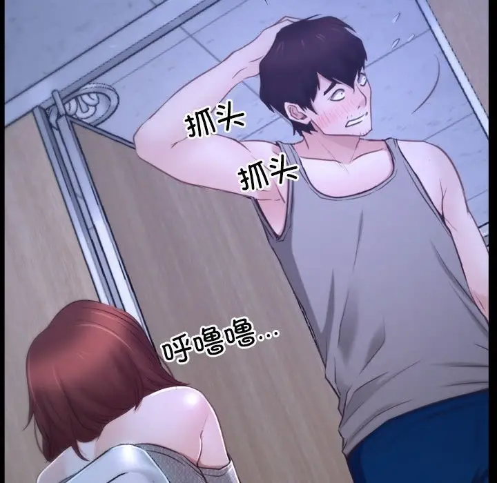 漫画《寻找初恋》第18话第109张图