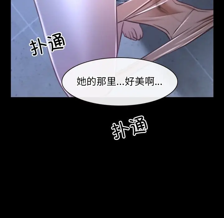 漫画《寻找初恋》第18话第115张图