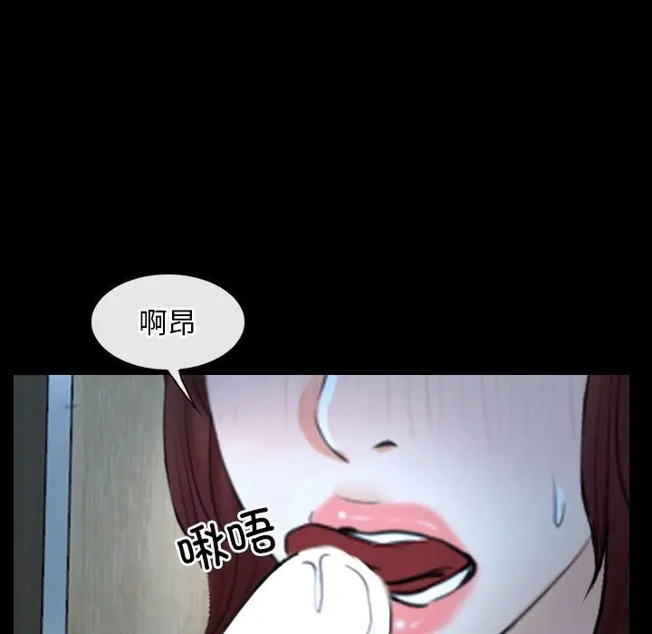 漫画《寻找初恋》第19话第35张图