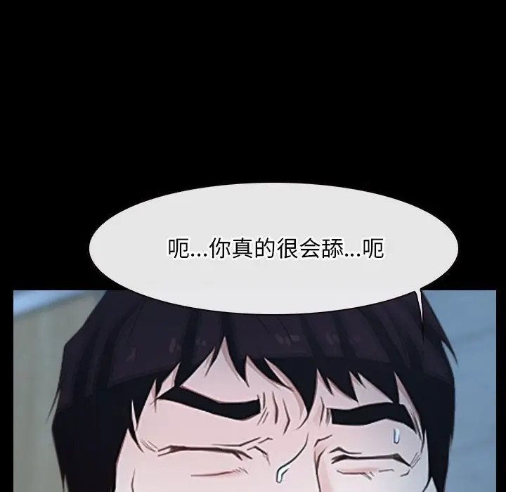 漫画《寻找初恋》第19话第42张图