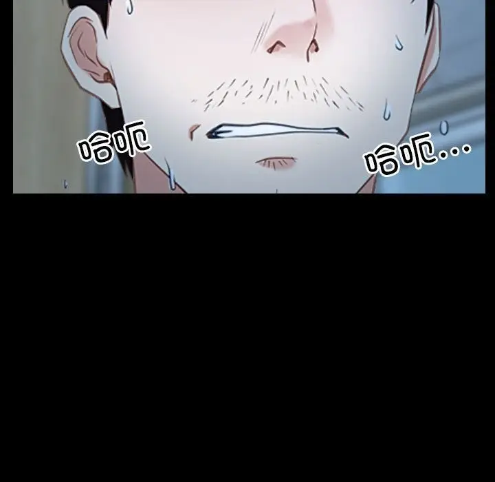 漫画《寻找初恋》第19话第43张图