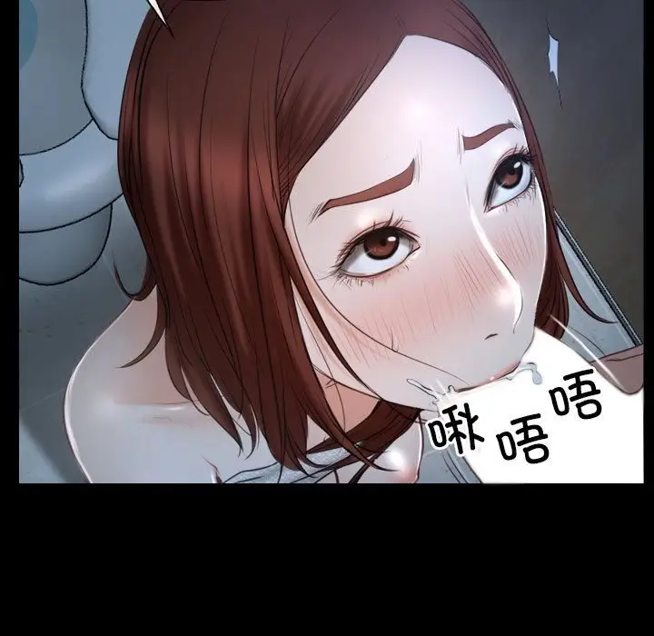 漫画《寻找初恋》第19话第47张图
