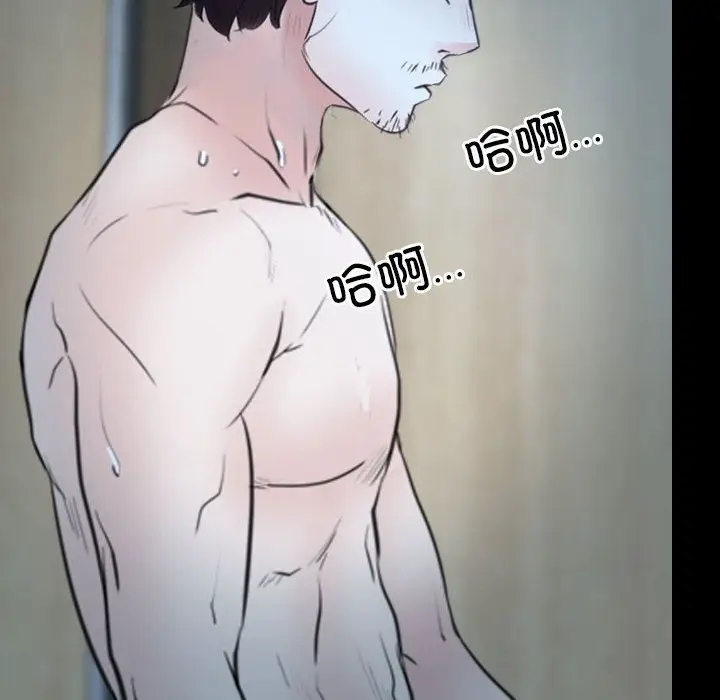 漫画《寻找初恋》第19话第52张图