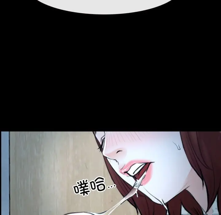 漫画《寻找初恋》第19话第61张图